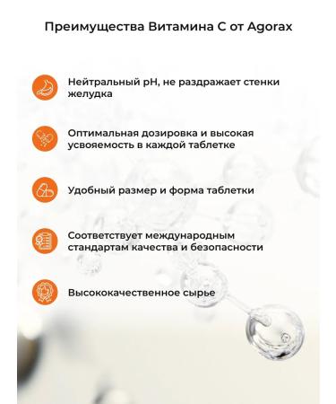 AGORAX Vitamin C ascorbat 900mg - Buy Online on GoSupps.com