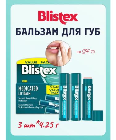 Blistex Medicated lip balm Classic SPF 15 4.25 g 3 pcs