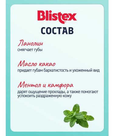 Blistex Medicated lip balm Classic SPF 15 4.25 g 3 pcs - Buy Online on GoSupps.com