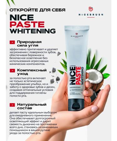 Pesitro Set 2 pcs whitening toothpaste NicePast Whitening - Buy Online on GoSupps.com