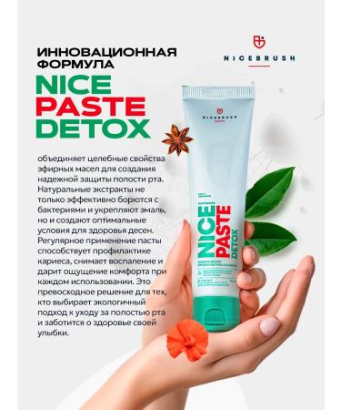 Pesitro 2pcs Anti -inflammatory toothpaste NicePaste Detox - Buy Online on GoSupps.com
