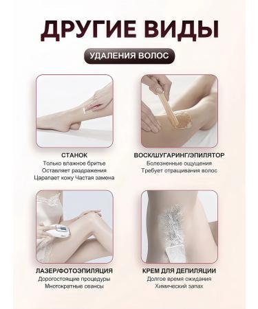 Female trimmer for the body and face 5 in 1 razor electric - Buy Online on GoSupps.com