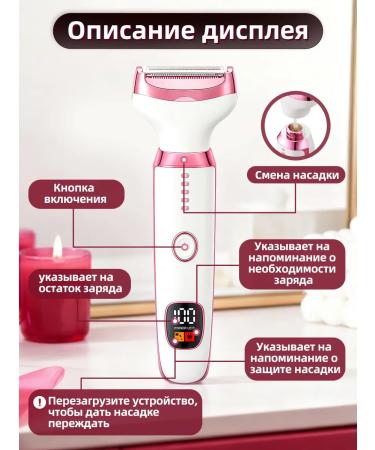 Female trimmer for the body and face 5 in 1 razor electric - Buy Online on GoSupps.com