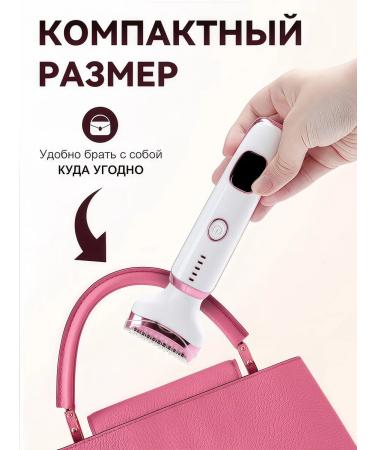 Female trimmer for the body and face 5 in 1 razor electric - Buy Online on GoSupps.com