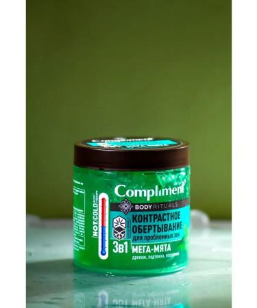 Compliment The set is hot and contrasting wrap 2 pcs x 500 ml - Buy Online on GoSupps.com
