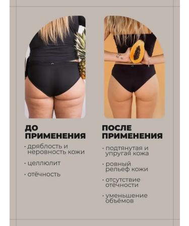 Compliment The set is hot and contrasting wrap 2 pcs x 500 ml - Buy Online on GoSupps.com