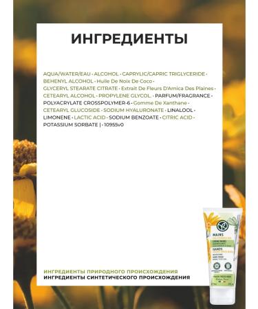 Yves Rocher Set "Moisturization and Nutrition" - Buy Online on GoSupps.com