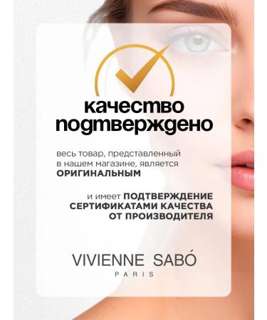 VIVIENNE SABO Facial powder mattress Mattriarcat tone 04 dark beige - Buy Online on GoSupps.com