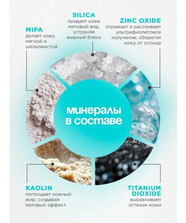 VIVIENNE SABO Facial powder mattress Mattriarcat tone 04 dark beige - Buy Online on GoSupps.com