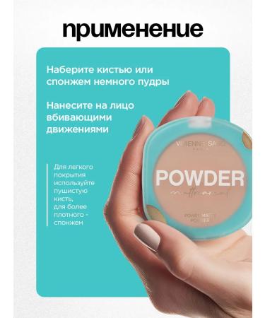 VIVIENNE SABO Facial powder mattress Mattriarcat tone 04 dark beige - Buy Online on GoSupps.com