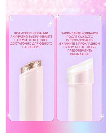 Blushmy Highlighter Style for Facial and Body TOME 02 - Buy Online on GoSupps.com