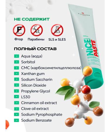 Pesitro Whitening+anti -inflammatory toothpaste NicePaste - Buy Online on GoSupps.com