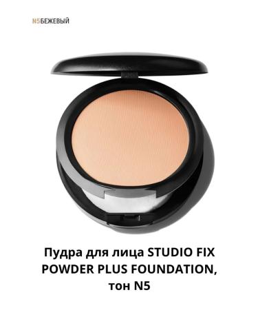 Studio Fix Powder Plus Foundation Face - Buy Online on GoSupps.com