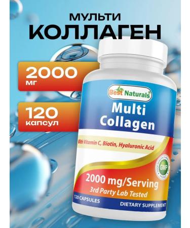 Best Naturals Collagen complex 120 capsules 2000 mg