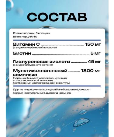 Best Naturals Collagen complex 120 capsules 2000 mg - Buy Online on GoSupps.com