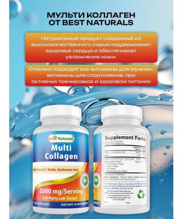 Best Naturals Collagen complex 120 capsules 2000 mg - Buy Online on GoSupps.com