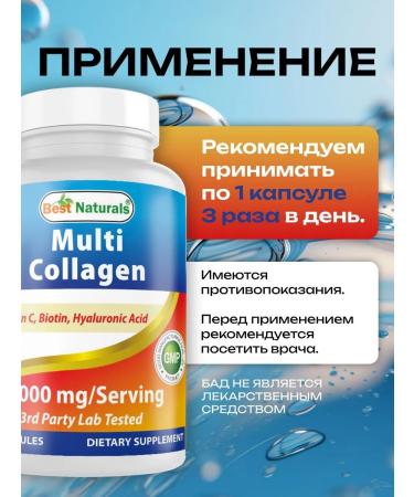 Best Naturals Collagen complex 120 capsules 2000 mg - Buy Online on GoSupps.com