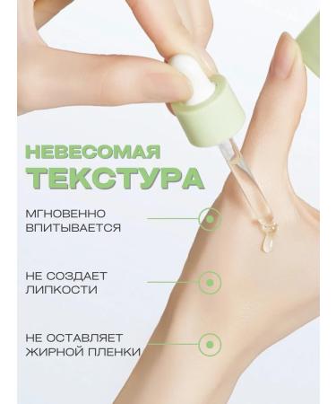 AROCELL Face serum soothing with panthenol and pdrn - Buy Online on GoSupps.com