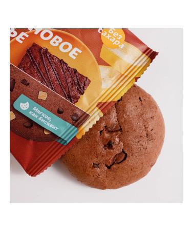 Sporty Light protein cookies banana browsi 12 pcs x 40 g - Buy Online on GoSupps.com