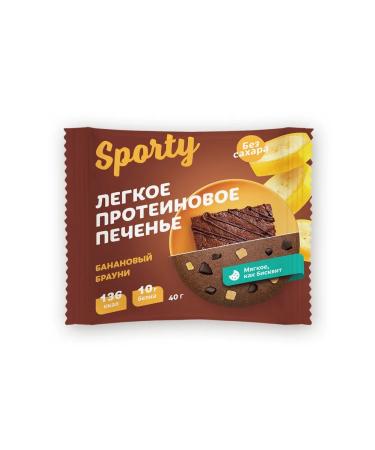 Sporty Light protein cookies banana browsi 12 pcs x 40 g - Buy Online on GoSupps.com