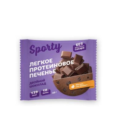 Sporty Light protein cookies double chocolate 12 pcs x 40 g - Buy Online on GoSupps.com