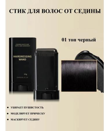 vita de oro hair lipstick from gray hair - Buy Online on GoSupps.com