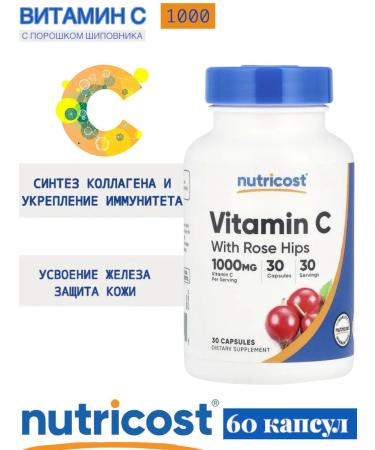 Nutricost Vitamin C with rosehip 30 capsules