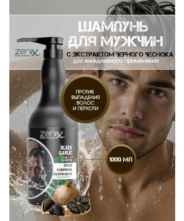 Zenix Shampoo for men Black Garlic 1000 ml