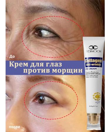 LYDIMOON Collagen skin cream around the eyes against wrinkles 20 g
