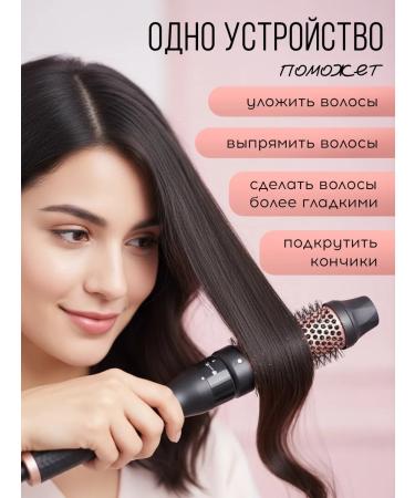 Electric caring multistueler for hair styling 5 in 1 - Buy Online on GoSupps.com