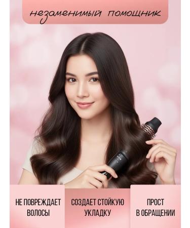 Electric caring multistueler for hair styling 5 in 1 - Buy Online on GoSupps.com