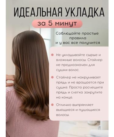 Electric caring multistueler for hair styling 5 in 1 - Buy Online on GoSupps.com