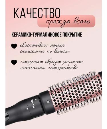 Electric caring multistueler for hair styling 5 in 1 - Buy Online on GoSupps.com