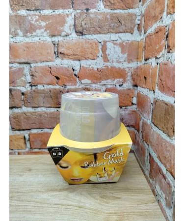 Lindsay Alginate face mask with gold 72 g