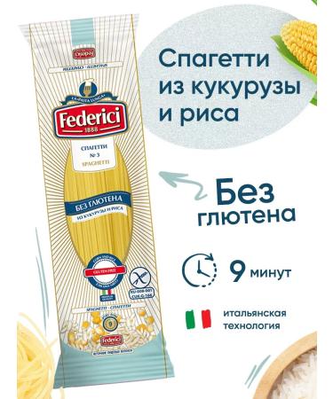 APICOBOX Assorted glutenic spaghetti 5 tastes - Buy Online on GoSupps.com