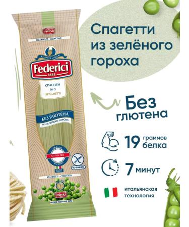 APICOBOX Assorted glutenic spaghetti 5 tastes - Buy Online on GoSupps.com