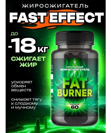 Daily fat burner tablets for weight loss