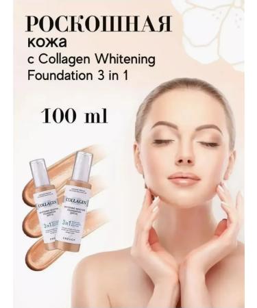 Tonal face cream moisturizing collagen - Buy Online on GoSupps.com