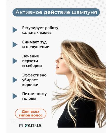 Elpharma Sulsen dandruff shampoo - Buy Online on GoSupps.com