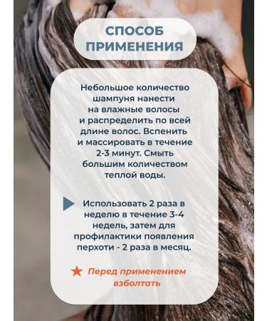 Elpharma Sulsen dandruff shampoo - Buy Online on GoSupps.com