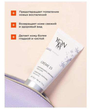 Yonka Acne Creme 15 Yon-Ka Acne - Buy Online on GoSupps.com
