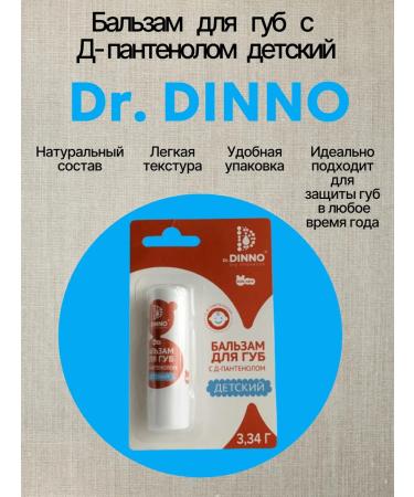 Dr DINNO Balm for the lips of children with panthenol