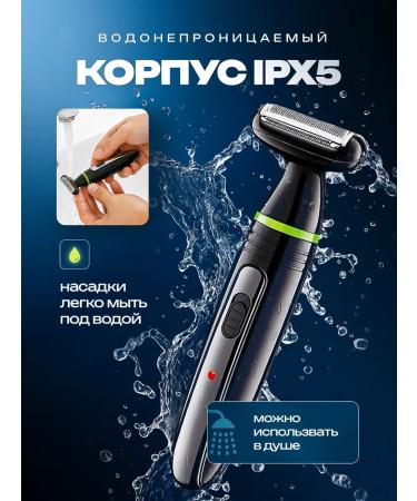 GCL Trimmer for men's beard with nozzles for ears and nose - Buy Online on GoSupps.com