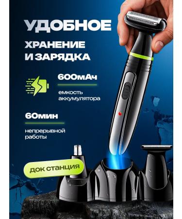 GCL Trimmer for men's beard with nozzles for ears and nose - Buy Online on GoSupps.com