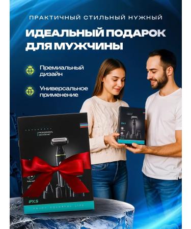 GCL Trimmer for men's beard with nozzles for ears and nose - Buy Online on GoSupps.com