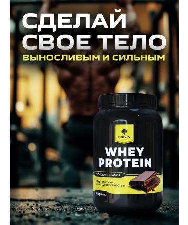 BIOVIN HC serum protein cocktail 100% Protein 900g chocolate - Buy Online on GoSupps.com