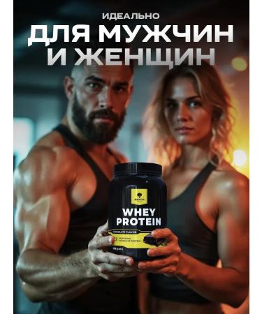 BIOVIN HC serum protein cocktail 100% Protein 900g chocolate - Buy Online on GoSupps.com