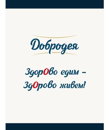 Dobrodeya Pasta 2 pcs 500 g Palermo Bukatini - Buy Online on GoSupps.com