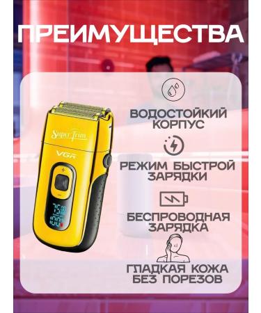 VGR Broat Schevever Electric Breez for Men - Buy Online on GoSupps.com