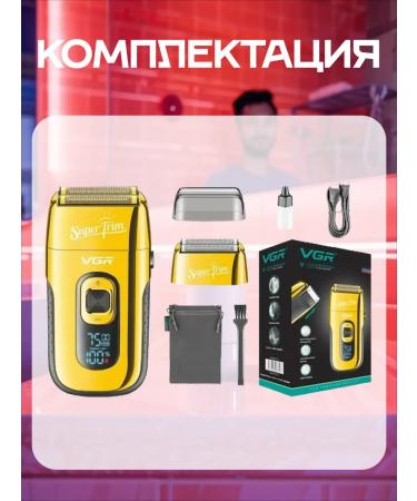 VGR Broat Schevever Electric Breez for Men - Buy Online on GoSupps.com